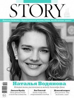 СТОРИ 3/16 Наталья Водянова