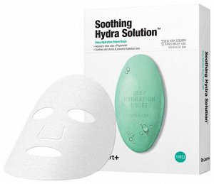 Dr.Jart + Dermask Water Jet Soothing Hydra Solution Увлажняющая маска для лица с алое вера 25 гр