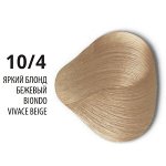 10/4 ELITE SUPREME Крем-краска Яркий блонд бежевый 100 мл