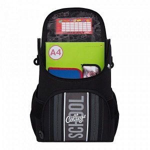 RAn-083-6 Рюкзак школьный
