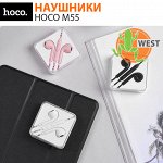 Наушники Hoco M55