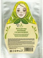 Маска для лица &quot;Питательная с экстрактом фукуса&quot; (ткань), саше 20 гр