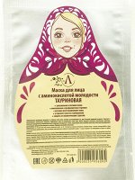 Маска для лица &quot;Тауриновая с аминокислотой молодости&quot; (ткань), саше 20 гр