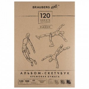 Скетчбук, слоновая кость 100 г/м2, 297х420 мм, 120 л., прошивка, BRAUBERG ART "CLASSIC", 128959