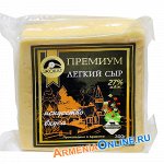 Сыр Лори легкий 27 % Премиум