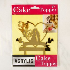 Топпер для торта «Любовь навсегда», 13x18 см, цвет золото