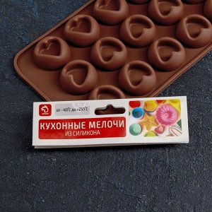 Форма для льда и шоколада «Сердце», 15 ячеек, цвет шоколадный