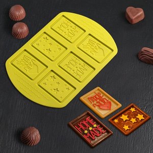 Форма силиконовая для шоколада Доляна Home made, 26?18?0,5 см, 6 ячеек, цвет МИКС