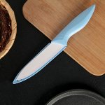 Нож керамический «Острота», лезвие 12,5 см, цвет голубой
