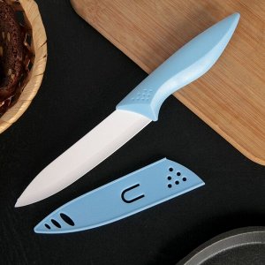 Нож керамический «Острота», лезвие 12,5 см, цвет голубой 4695262