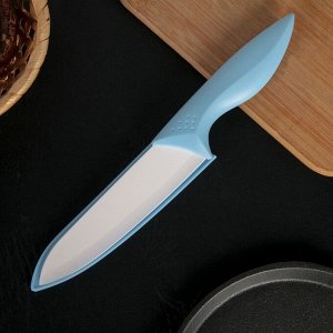 Нож керамический «Острота», лезвие 16 см, цвет голубой 4695263