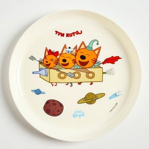 Детская тарелка ТРИ КОТА "Космическое путешествие", 450мл