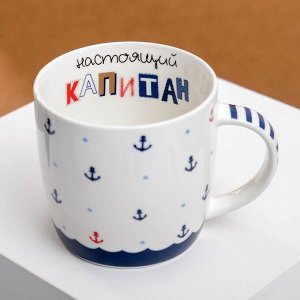 Кружка с игрушкой «Сыночку», 250 мл