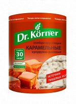 Dr.Korner Хлебцы 90г (1/20) Кукурузно-рис. карамельные