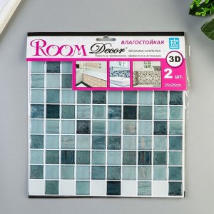 Объёмные наклейки Room Decor "Мозаика№7" (набор 2 листа) 25х25 см