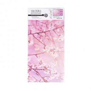Интерьерная наклейка "Цветущая сакура" 60х90 см