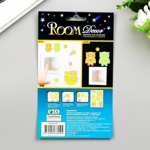 Светящаяся наклейка Room Decor  "Ночные совки" 12х10 см