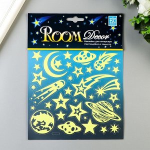 Светящаяся наклейка Room Decor  "Звёздное небо" 18х18 см