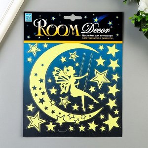 Светящаяся наклейка Room Decor  "Звёздная фея" 18х18 см