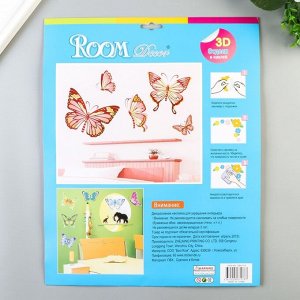 3D Наклейки Room Decor "Радужные бабочки" 30х30 см