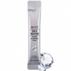 SNP Увлажняющая ночная маска с алмазной пудрой и гиалуроновой кислотой Diamond Water Sleeping Pack