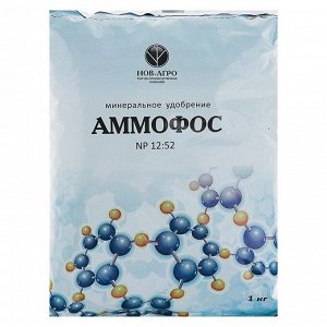 Удобрение минеральное Аммофос,1 кг