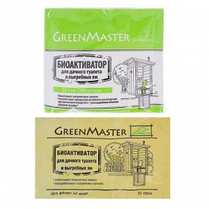 Биоактиватор для дачных туалетов Greenmaster, 50 г