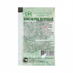 Борная кислота FORTE с природным стимулятором роста, СТК, 10 г