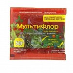 Сухое удобрение в хелатной форме МультиФлор подкормочное для комнатных растений 50 гр.