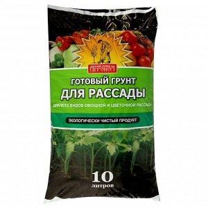 Грунт &quot;Сам себе Агроном&quot; для рассады, 10 л