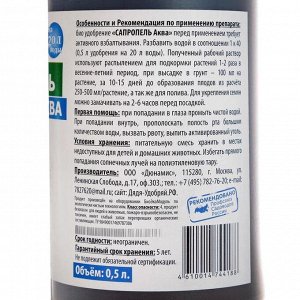 Удобрение "Дядя Удобряй", для томатов, перцев, баклажанов, концентрат, 0.5 л