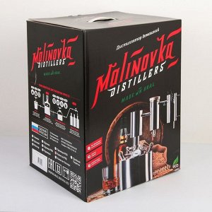 Дистиллятор «Малиновка» Kapitan Pro 20