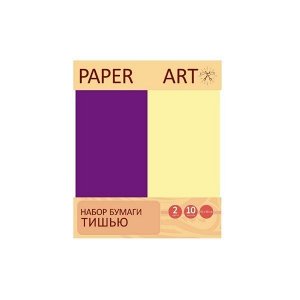 Набор бумаги тишью "Канц-Эксмо Фиолетовый и нежно-желтый" 50х66см 10листов 2 цв, 17 г/м2 арт. ЦБТ102225