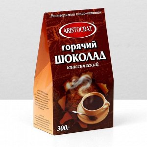 Горячий шоколад "Классический" Aristocrat 300г