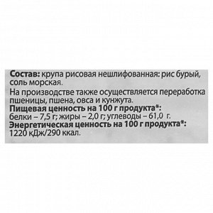 Хлебцы Др. Кёрнер «Из бурого риса с морской солью», 100 г