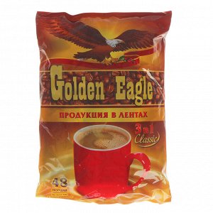 Быстрорастворимый кофейный напиток "GOLDEN EAGLE" КЛАССИК 3 в 1 ЛЕНТА 20х48 20г