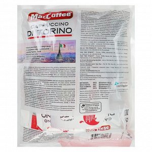 Напиток кофейный растворимый MacCoffee Cappuccino di Torino 20 х 25,5г