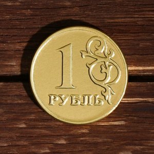 Монеты Шоколадные в банке «Рубль», 6 г/ 50 шт