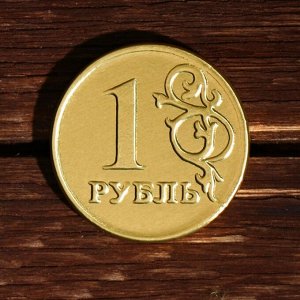 Монеты в банке «Рубль», 6 г/120 шт