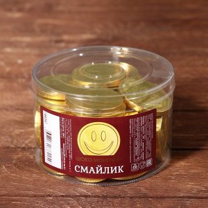 Монеты в банке «Смайлик», 6 г/50 шт