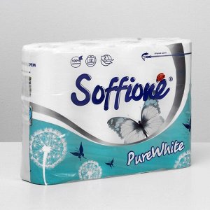 Туалетная бумага Soffione Pure White, 2 слоя, 12 рулонов