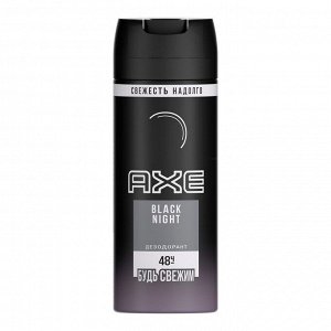 Дезодорант AXE Black Night, 150 мл