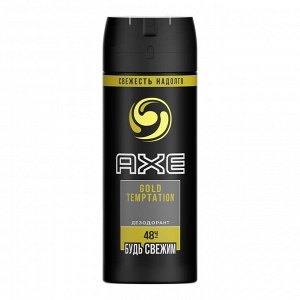 Дезодорант AXE Gold Tempation, 150 мл