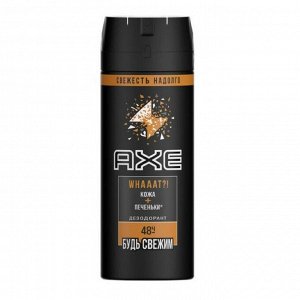 Дезодорант AXE «Кожа и печеньки», 150 мл