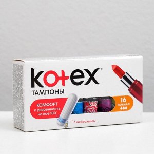 Тампоны «Kotex» Normal, 16 шт