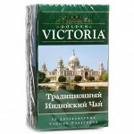 Чай Золотая Виктория традиц. 50пак.