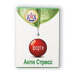АНТИ СТРЕСС ФОРТЕ, 60 кп