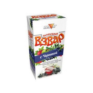 Взвар ВЗВАР 100 гр. = 2,5 л. напитка                                                                                                
Состав: смесь красных и зеленых яблок, лист толокнянки, красная ряб