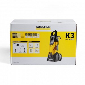 Мойка высокого давления Karcher K 3, 120 бар, 380 л/ч, 1.601-812.0