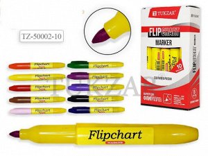Набор цветных маркеров для флипчарта 10 шт,  пулевидный наконечник, 2,5 мм, Производство Россия.